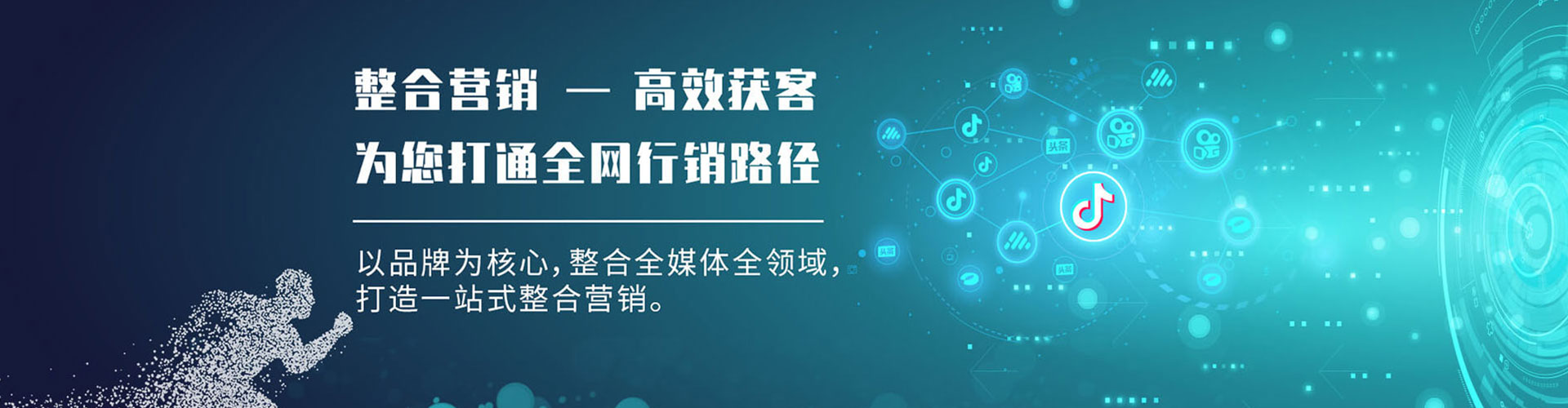 新民百度推广