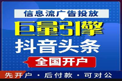 竞价SEM托管全解析：如何实现精准营销