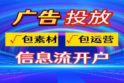 抖音信息流广告：效果分析及优化